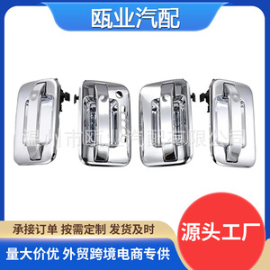 มือจับประตูฟอร์ด 9L3Z-1626604-AA พลาสติกทดแทนสำหรับ F-150 ลินคอล์น 2004-2017 - Product Image 5