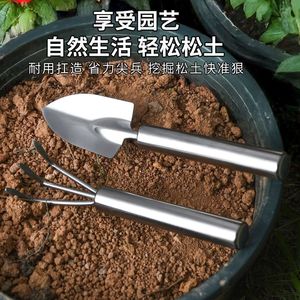 Herramientas multifuncionales de acero inoxidable para jardinería, pala y rastrillo para aflojar la tierra, para jardinería, plantación y actividades al aire libre. - Product Image 5
