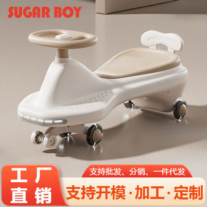 Trottinette en plastique pour enfants de 1 à 6 ans, jouet à bascule anti-basculement pour bébé, pour les promenades parent-enfant - Product Image 3