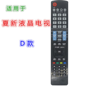 รีโมททีวีคริสตัลบีดส์ รุ่น Le 8822a C รหัสคงที่ สีเงินดำ รุ่น Jz Yk 01601 - Product Image 5