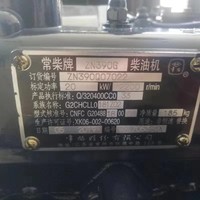 العلامة التجارية الجديدة 3 أسطوانات المياه المبردة 18-26kw 390 المسلسل changchai ZN390Q ZN390T ZN390G محرك الديزل