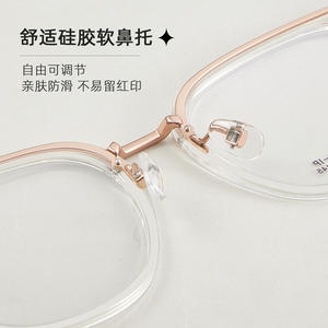 Lunettes de vue ovales Danyang M6163 avec monture intégrale, verres en acrylique, antidérapantes, unisexes, monture en titane TR dorée - Product Image 1