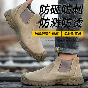 Safety <b>Shoes</b> Steel Toe Anti Smashing Anti Puncture <b>Work</b> Boots <b>Men</b> Khaki Middle Cut Elastic Band Construction Industry - Product Image 3