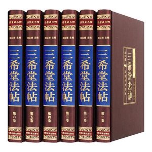 Collezione di Calligrafia Sanxitang 6 Volumi 16 Fogli Rilegati in Seta Edizione Autentica Testi Originali Approvati Imperialmente Opere d'<span class=keywords><strong>Arte</strong></span> - Product Image 1