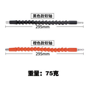 Image Power Tool Set Hex Shank Extension Rod Flexible Shaft 105 Degree Bevel Screwdriver Quick Release Self Locking - Product Image 4