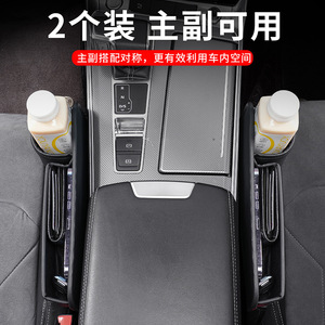 Car <b>Seat</b> Gap <b>Storage</b> Box 30x20.5cm Leather Cup Holder For Car Center Console - Product Image 5