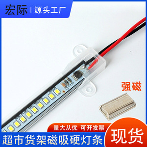 Led Magnetic Strip Light 220V Driverless For Shelf <b>Display</b> <b>Case</b> Liquor Cabinet Surface Mount 50000H Lifespan - Product Image 5