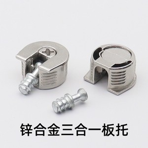 NEW Modern Strong Furniture <b>Other</b> Material Shelf Support Glass Cabinet Shelf Holder Removable Hidden Connector <b>Hardware</b> - Product Image 2