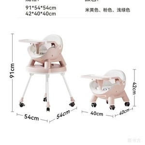 Multifunctional Baby High Chair Plastic Convertible Seat With Tray For 0-12 Months - Product Image 4