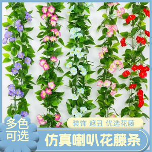 Guirlande de fleurs artificielles Fu Rao Morning Glory en soie pour décoration murale et plafond extérieur, dissimulation - Product Image 5