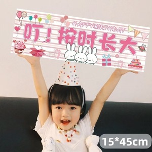 Bannière portative Joyeux Anniversaire style princesse, accessoire photo pour la mise en scène d'une fête d'anniversaire - Product Image 2