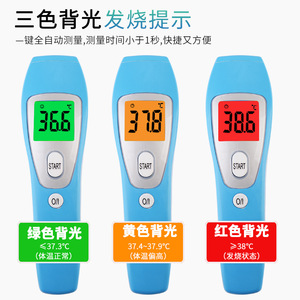 <b>thermometer</b> - Product Image 3