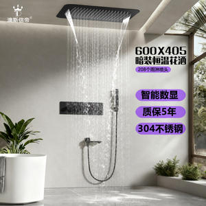Disixindi Concealed Shower Set 600X405mm Stainless Steel Rainfall With Digital Display - Product Image 1