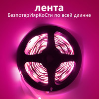 Tira de Luces LED Inteligente Joystar de 5m con Control por APP y Remoto, 30 LEDs/m, Cambio de Color RGB para Decoración del Hogar