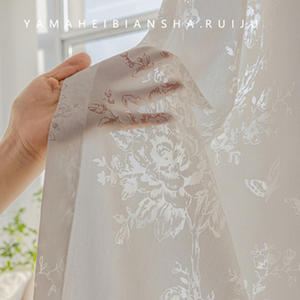 <span class=keywords><strong>Tende</strong></span> oscuranti intrecciate floreali Jacquard con fiori in stile francese, moderno e minimalista retrò con stampa crema <span class=keywords><strong>per</strong></span> la casa - Product Image 6