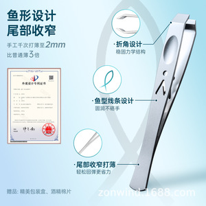 Pince à épiler de haute précision Zhongwei V pour hommes, utilisée pour la suppression des poils de barbe et des cheveux gris, fabriquée en acier inoxydable 304. - Product Image 2