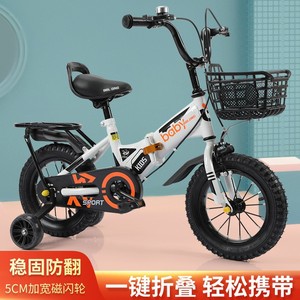 Bblong Kids <b>Bike</b> <b>12</b> <b>Inches</b> Folding With Training Wheels For Children Ages 1-8 Years Old Sport Style Red Color - Product Image 5