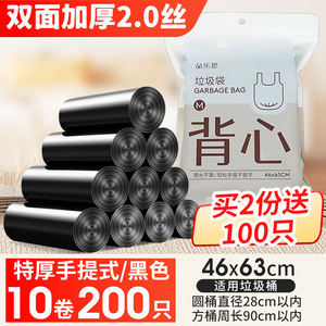 Bolsas de Basura Negras Desechables de Plástico PE para el Hogar, Tamaño Mediano y Grande, Bolsas de Basura Gruesas para Cocina, Venta al por Mayor, Económicas - Product Image 4