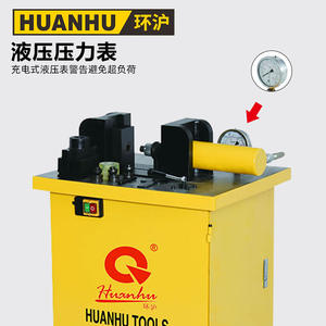 Máquina Procesadora de Barras Colectoras Eléctrica Tres en Uno HHM-120H, que Integra Corte, Perforación y Doblado de Barras Colectoras en Una Sola Unidad - Product Image 1