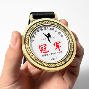 Tùy Chỉnh Taekwondo <span class=keywords><strong>Kung</strong></span> <span class=keywords><strong>Fu</strong></span> Karate Cạnh Tranh Giải Thưởng Huy Chương Vàng Đồng Kim Loại Với Mạ Kỹ Thuật Kỷ Niệm Thể Thao Huy Chương - Product Image 3