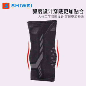 Shiwei Knitted <b>Ankle</b> Brace Compression <b>Support</b> For Running Football Unisex Adult Protection - Product Image 3