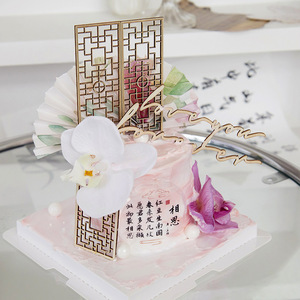 Honey And Sweetness Chinese Style Cake Insert Acrylic Poem Design Valentine's Day Decorations Cake Plugin - Product Image 1