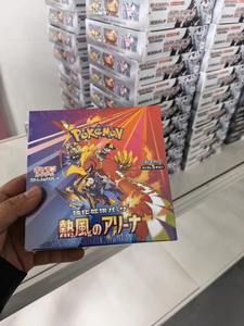 กล่องการ์ดโปเกมอน 12 กล่อง รุ่น Hot Wind Arena ภาษาญี่ปุ่น รุ่น Sv9a ชุด Fighting Partner Card ลิลลี่ บูสเตอร์บ็อกซ์ ของขวัญสำหรับเด็ก - Product Image 5