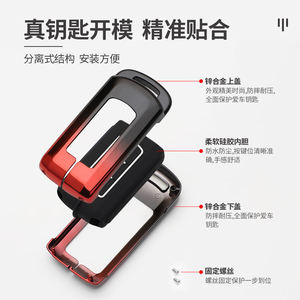 Funda de Silicona y Aleación de Zinc para Llave de Auto de 2 o 3 Botones para Mitsubishi Outlander, ASX, Fortis, Lancer, Pajero Sport, Eclipse Cross - Product Image 5