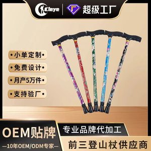 Bastón ajustable de aluminio con diseño impreso para apoyo de personas mayores y uso en exteriores, talla única, azul - Product Image 5