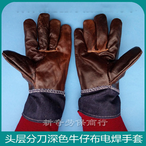 Guantes de soldadura de cuero de vaca con siete capas de mezclilla, sin forro, para soldadura industrial, con pulgar recto, resistentes a salpicaduras de metal fundido - Product Image 3