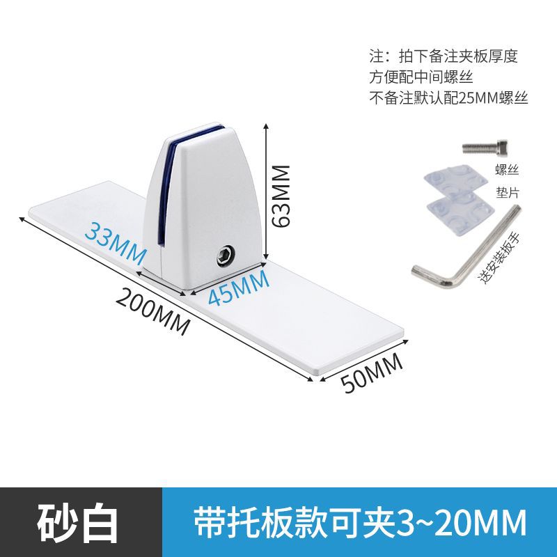 Strip clip-sand white/light white
