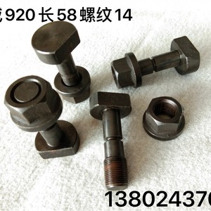 Mandrin de sécurité Guowei 58 mm, filetage 14 mm pour pièces de découpeuse de papier - Product Image 3
