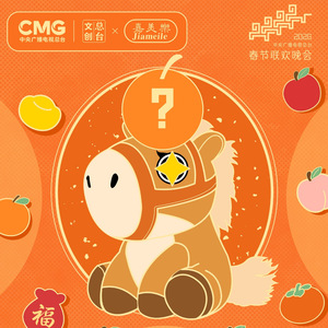 Porte-clés en peluche mascotte cheval Jiamile 20 cm super doux avec accessoires magnétiques pour adolescents - Product Image 4