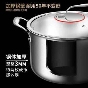 Marmite à soupe Kengqiang en acier inoxydable 316, grande capacité, compatible induction, résistance aux hautes températures - Product Image 4