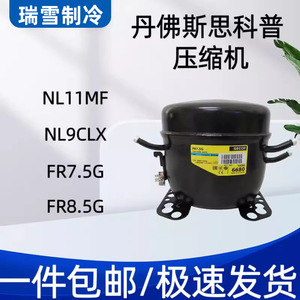 คอมเพรสเซอร์ทำความเย็น HYZL รุ่น 6CL NL7CLX FR7 FR8.5 FR10 11G NL8.4 NL10MF 7.3 สำหรับเครื่องปรับอากาศ ระบบทำความเย็นและความร้อน - Product Image 5