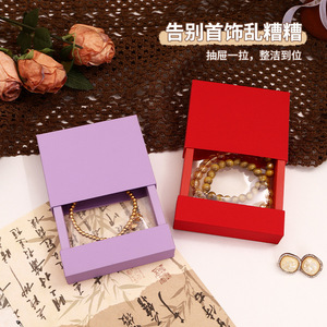 Jewelry Box <b>Set</b> Rectangle Paperboard <b>Drawer</b> Style Storage Display Case for Necklace Earrings Bracelets Packaging - Product Image 4