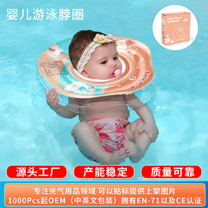 Bouée de natation pour bébé SwimBoBo, anneau gonflable rose en forme de cygne pour enfant, utilisation en piscine - Product Image 4