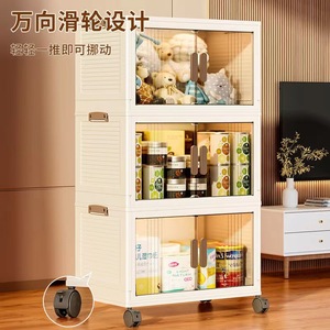 Armario de Almacenamiento con Ruedas, Organizador de Plástico Multicapa para Ropa, Fórmula para Bebés, Hogar, Sala de Estar, Dormitorio - Product Image 5