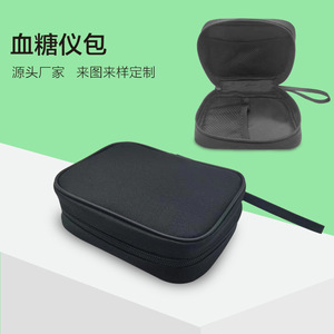 Bolsa para medidor de glucosa en sangre, estuche de almacenamiento de tela negra para dispositivos médicos y dispositivos de punción - Product Image 1