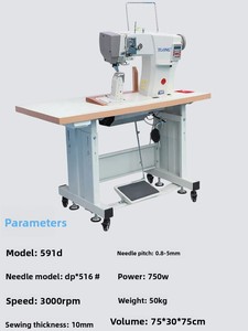 591D Computerized Double Needle Flat-Bed Industrial Sewing Machine High Speed Chain Stitch Motor Shoe <b>Roller</b> Quilting Equipment - Product Image 5