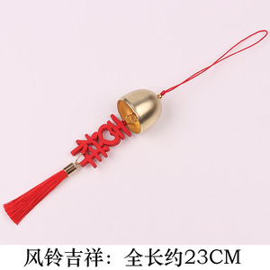 Campana de Viento Decorativa con Mensaje de Deseos, Adorno Colgante para Ambiente Festivo, Accesorio de Campana, Estilo <span class=keywords><strong>Chino</strong></span> <span class=keywords><strong>Nuevo</strong></span>, Pequeño Regalo de Plástico para <span class=keywords><strong>Año</strong></span> <span class=keywords><strong>Nuevo</strong></span> - Product Image 4