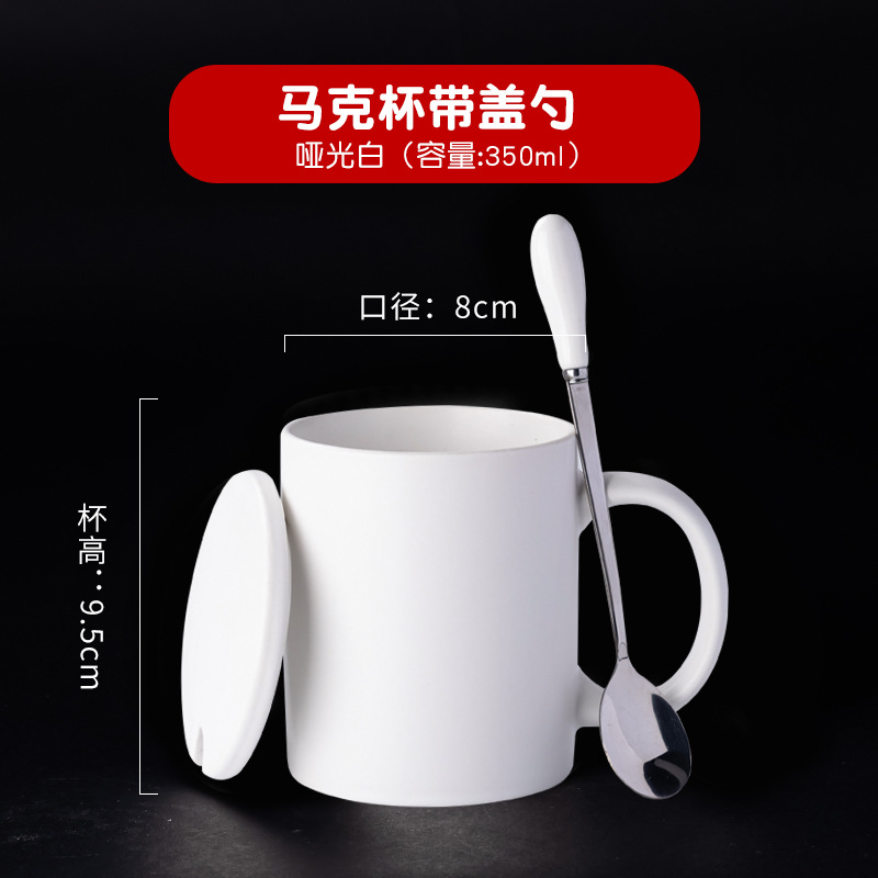 Taza mate (con tapa y cuchara)