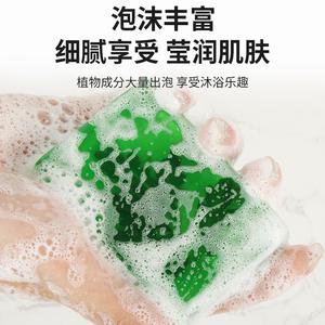 Sapone a base di erbe fatto a mano con ingredienti naturali artemisia per viso mani e piedi per lavare lo sbiancamento e alleggerimento esfoliante - Product Image 4