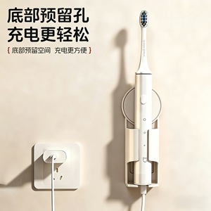 Electric <b>Toothbrush</b> <b>Holder</b> <b>Wall</b> <b>Mounted</b> Rectangular Durable Easy To Clean Bathroom Storage Rack Base - Product Image 1