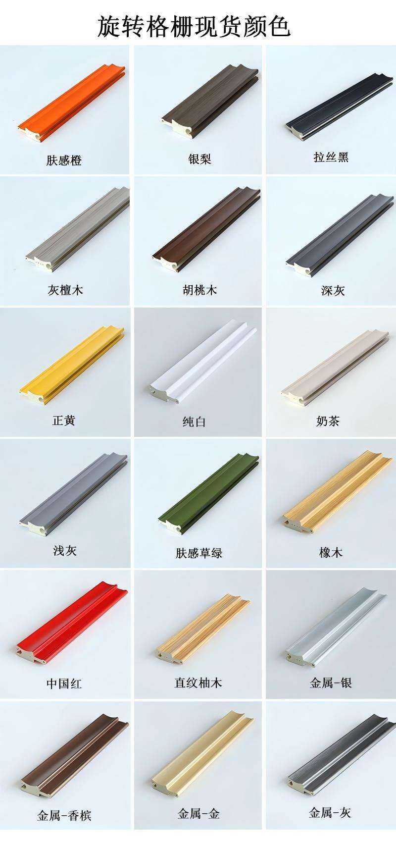 Width 5cm, thickness 2.3cm, length 3 meters