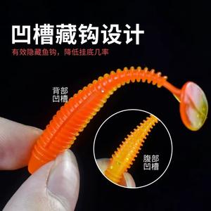 เหยื่อตกปลาแบบนิ่ม หางรูปตัว T สำหรับตกปลาในน้ำจืด เหยื่อตกปลาแบบนิ่ม รูปหนอน สีส้ม ขนาด 120 มม. - Product Image 3