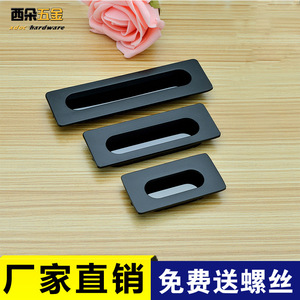 Xiduo Recessed <b>Door</b> <b>Handle</b> Zinc Alloy Minimalist Design For Drawer Wardrobe Easy Installation - Product Image 5
