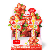 Popular Snacks Windmill Strawberry Gummy Bears Children's Gummy Candy Toys OEM Q Like Texture with a Chewy Quality in Stock