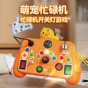 Busy Toys Montessori - Interrupteur de signalisation routière en bois pour l'apprentissage précoce, pour les enfants de 5 à 7 ans - Product Image 2