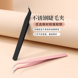 <span class=keywords><strong>Pinzas</strong></span> Mini de Acero Inoxidable Coloridas, Porta Herramientas con Impresión Digital Promocional, Duraderas, Material Escolar <span class=keywords><strong>para</strong></span> Regreso a Clases/Graduación - Product Image 2